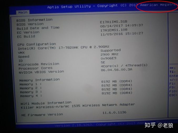 台式电脑bios界面进不去,台式机bios界面进不去