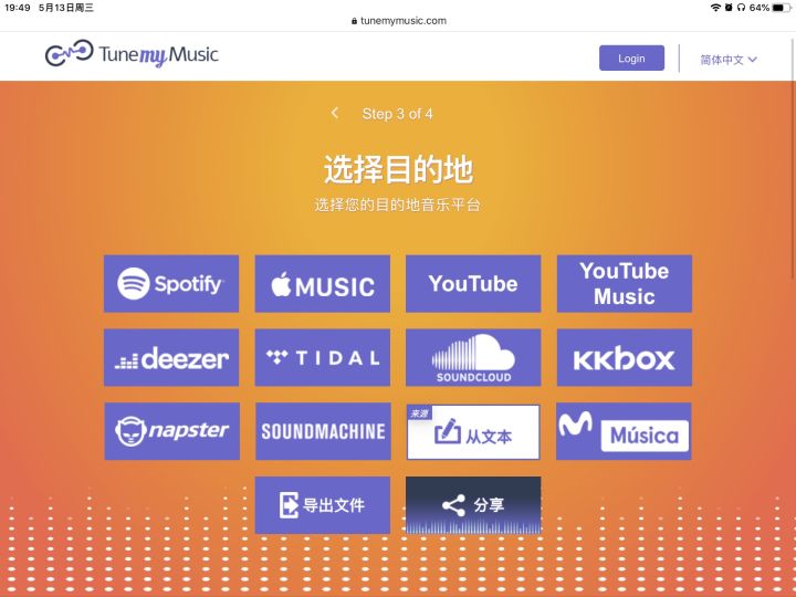 濡備綍灏嗙綉鏄撲簯闊充箰瀵煎叆鑻规灉闊充箰,applemusic鍜岀綉鏄撲簯闊充箰