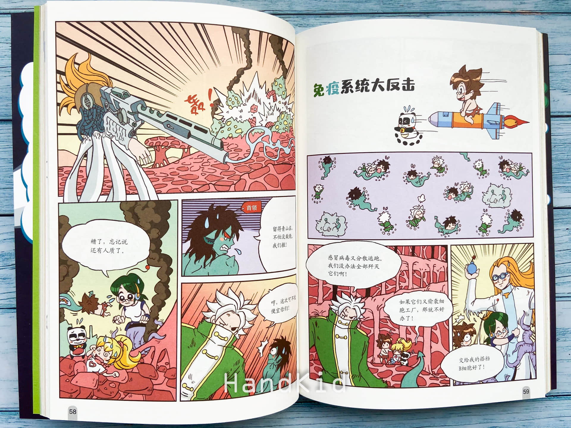 孩子看漫画书的建议,看漫画书对孩子的学习有帮助吗