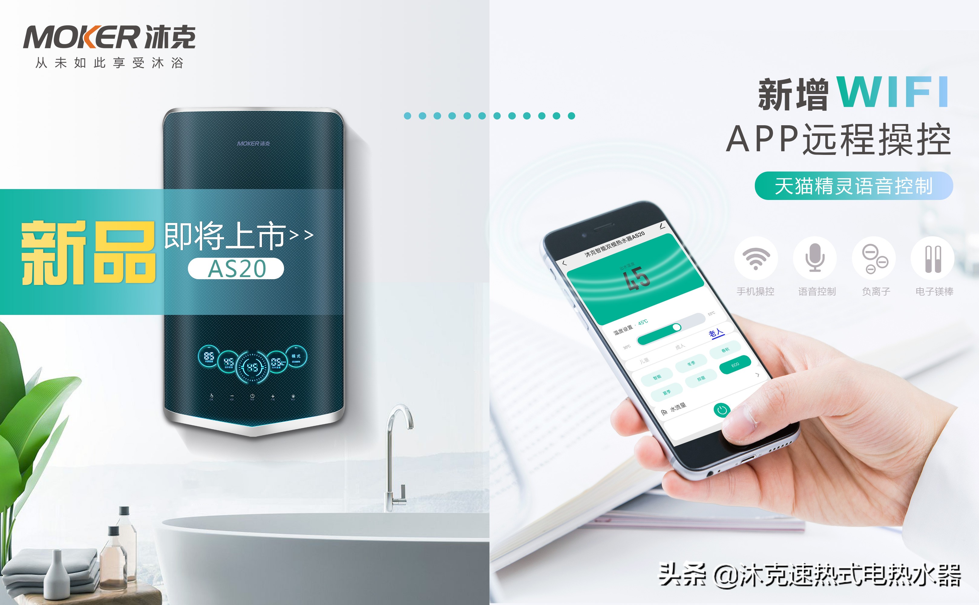 速热电热水器洗澡推荐,品牌速热电热水器家用