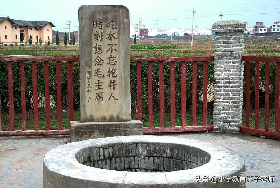 一年级语文吃水不忘挖井人的意思,一年级语文吃水不忘挖井人朗读