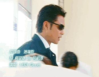 飞轮海5566成员名称,5566飞轮海同台