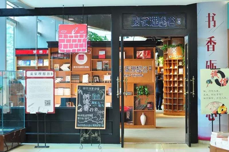 从太丰面粉厂到随军书店,宁波书城承载的不只是文化,更是记忆