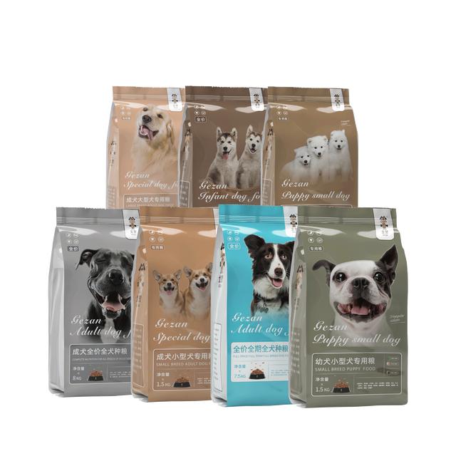 戈赞,边境牧羊犬肠子出血了怎么办