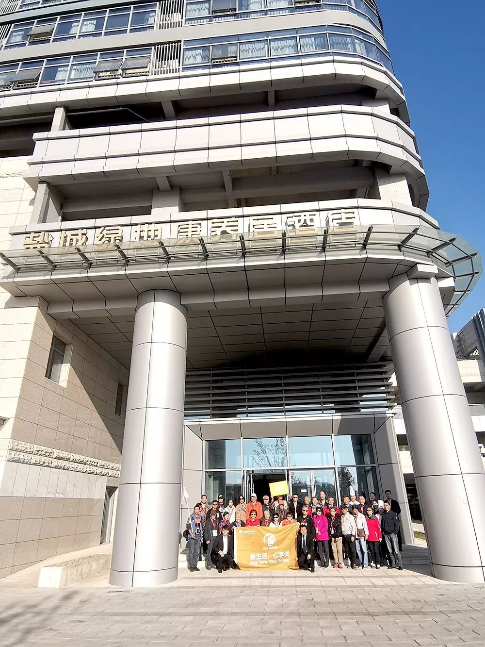 天蓝水清，云淡风轻，悠游盐城——绿地康养乐养通会员旅居盐城