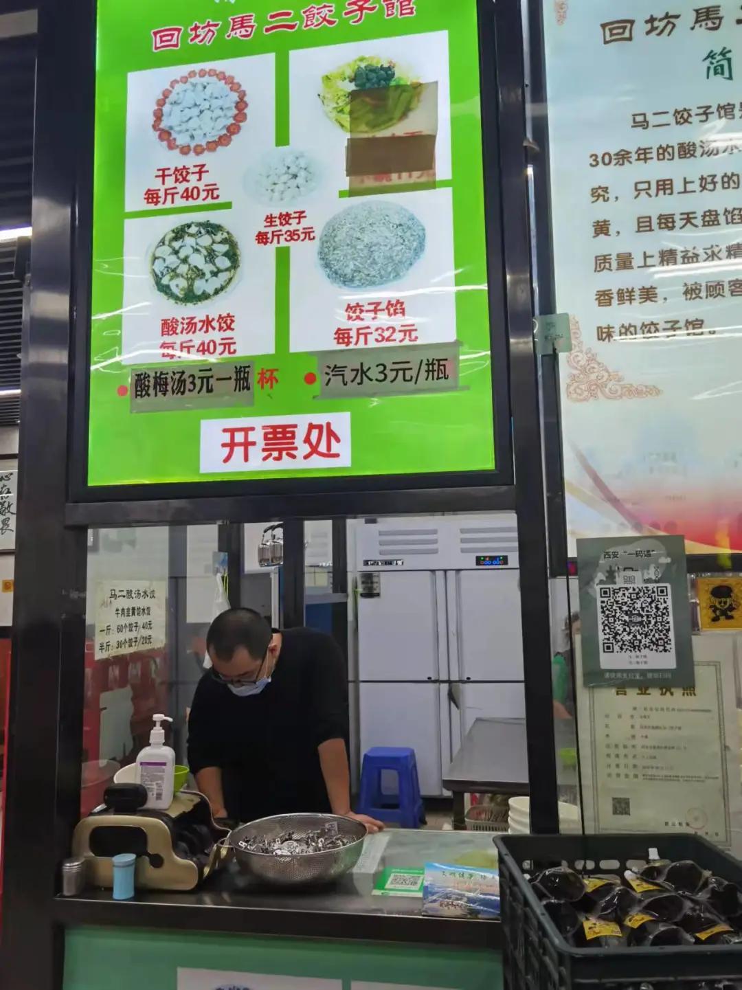 西安正宗小吃街是回民街吗,西安正宗本地小吃街回民街