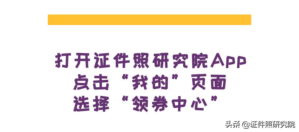 如何给证件照更改底色,证件照如何换底色又不改变像素