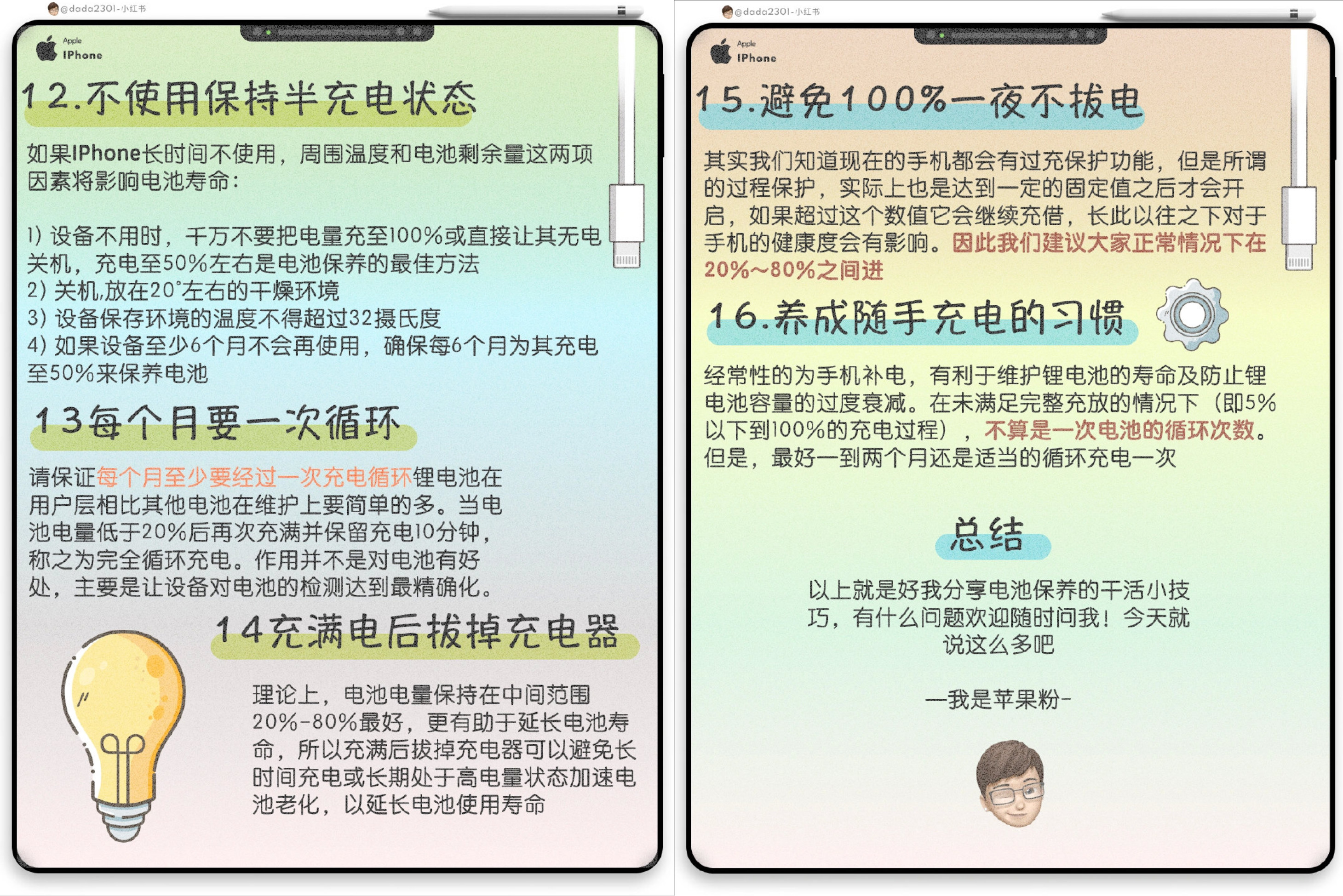 oppo手机最强续航方法,oppo续航能力不足如何解决