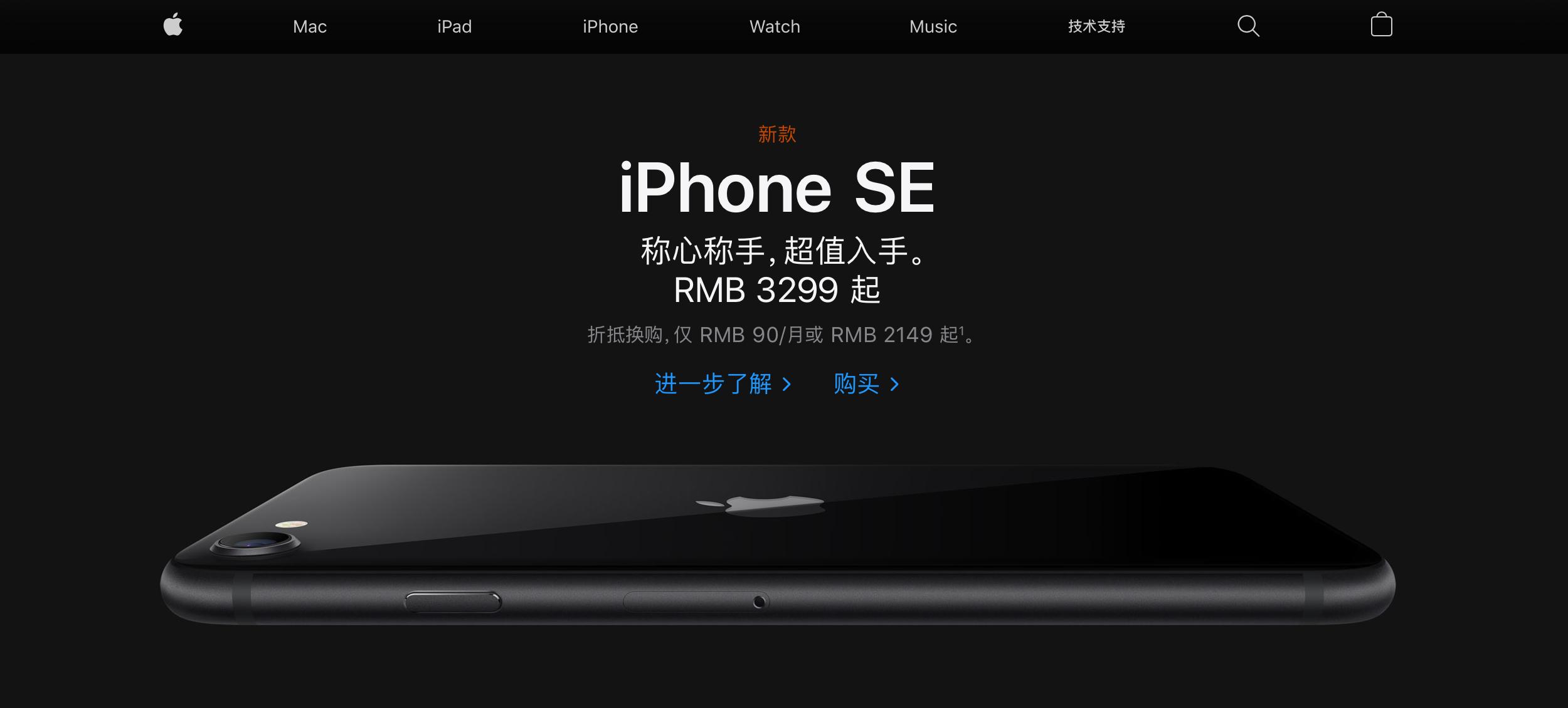 聊一聊app苹果,apple除了官网哪里买靠谱