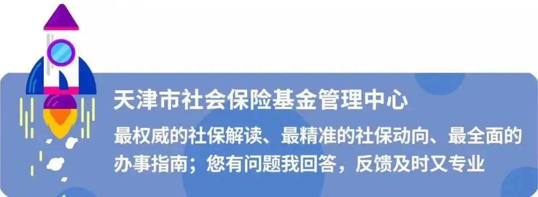 灵活就业人员存档案需要什么手续,灵活就业社保缴费渠道