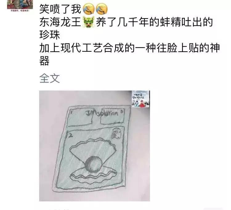 某些代购，求求你们，别再逗我了好吗哈哈哈哈哈哈哈！