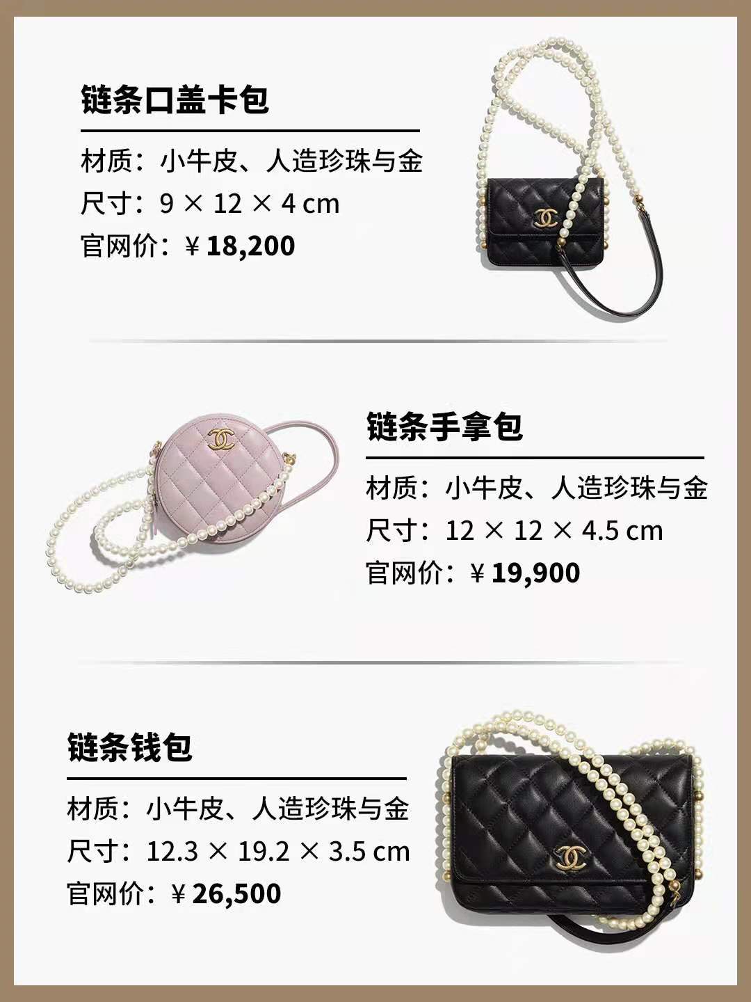 chanel金球包粉色,2021爆款chanel早秋金球包大合集