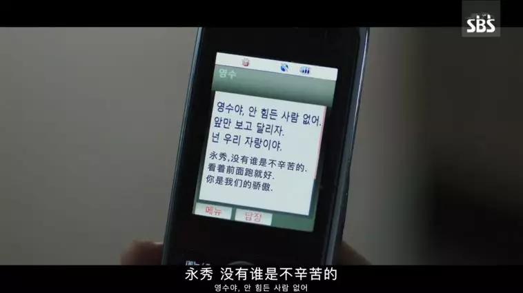 豆瓣9.4，南宫珉的“棒球剧”，凭什么火？