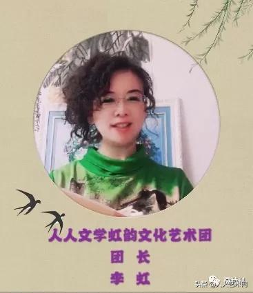 六月飞虹诗韵太空闪世昌《人生因信仰而显光彩》云诗会炫亮时空