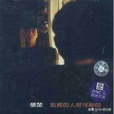 宅者为王：如果每个人确实是一座孤岛