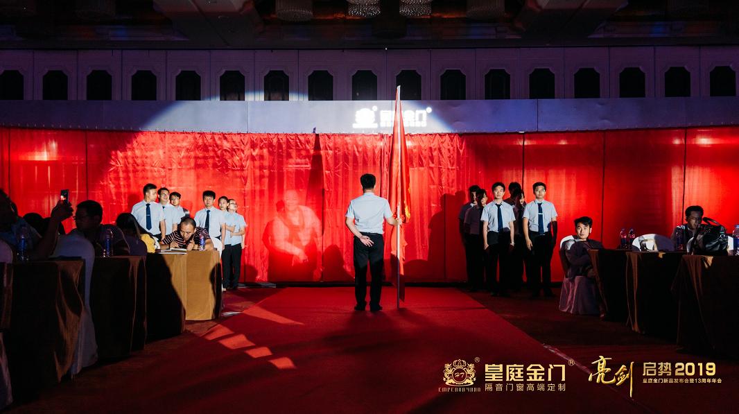 皇庭金门荣耀,皇庭金门最新视频