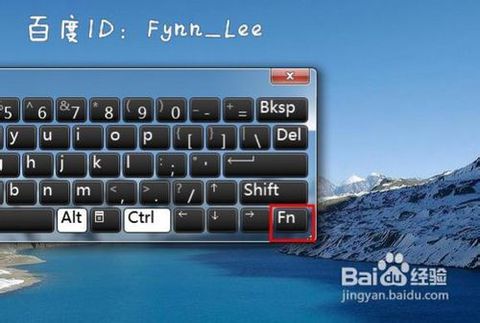 笔记本电脑怎么调暗屏幕亮度,笔记本屏幕暗屏解决方法
