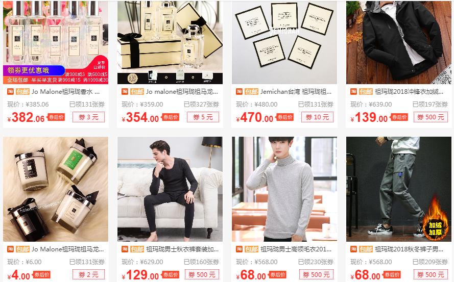 点商标，让消费者远离山寨