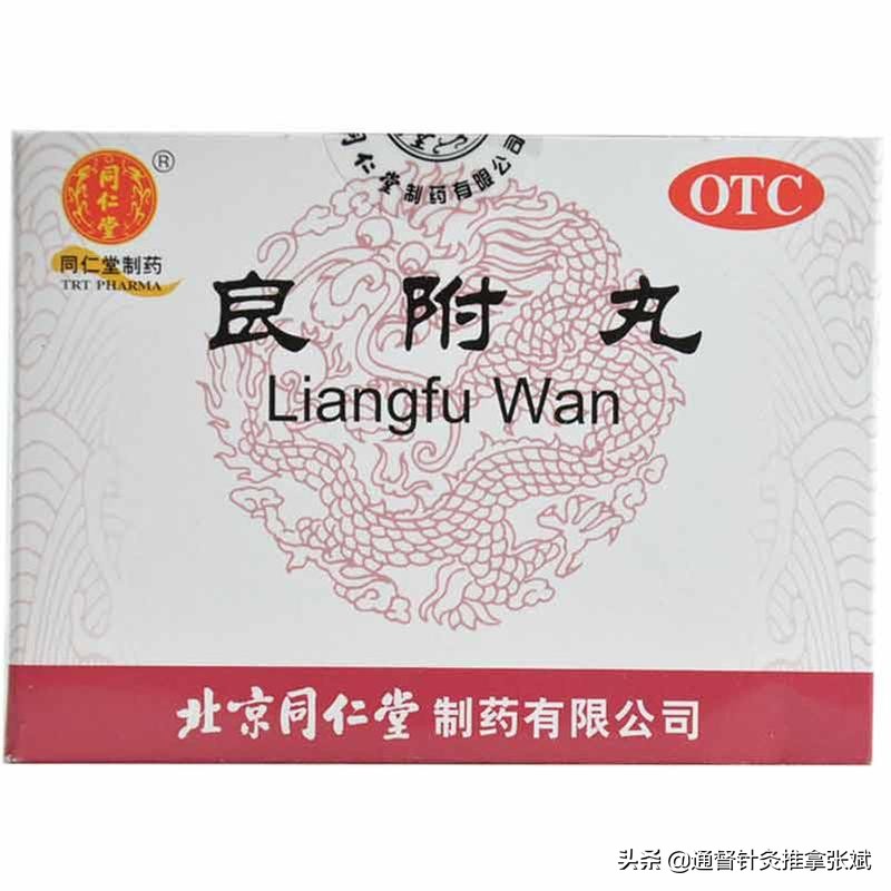 治疗胃脘痛的食疗法有哪些,气滞型胃脘痛吃什么中成药