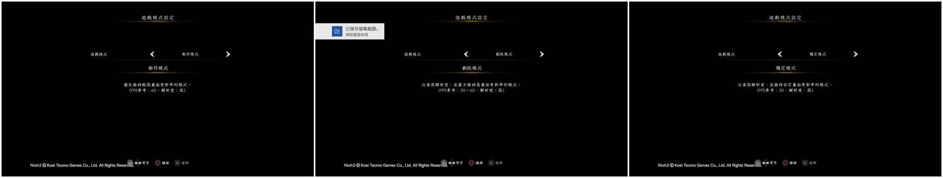 仁王2不消耗召唤土铃可以堆多高,仁王2新手必看的7个战斗诀窍