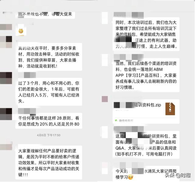 微商属于私域运营吗,微商私域运营