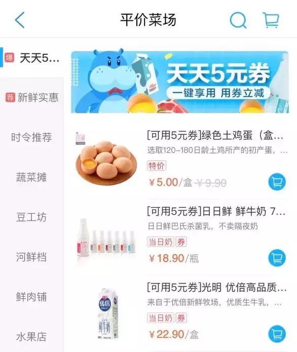 盒马10年增长多少亿,盒马发家史