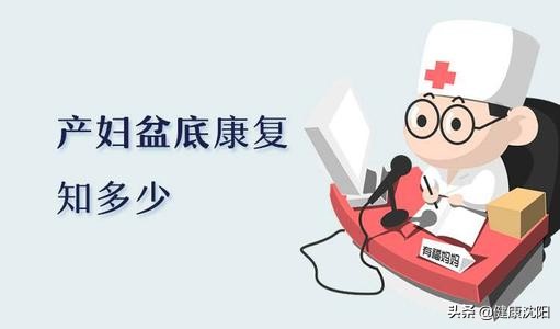 健康科普更年期综合征,盆底功能障碍性疾病科普ppt