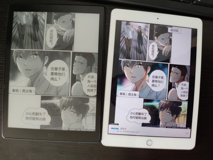 电子书有没有必要购买,为什么要买电子书阅读器