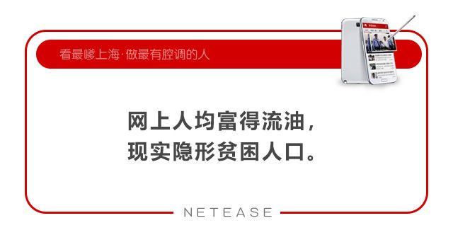 00后上海孩子一月6000零花钱,上海小囡怎么样