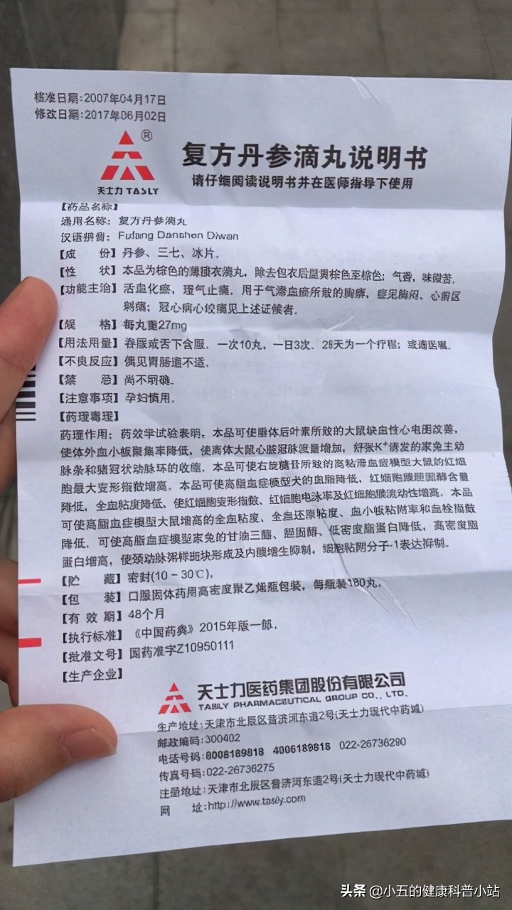 中成药如何辨别真假,聊一聊真假蜂蜜