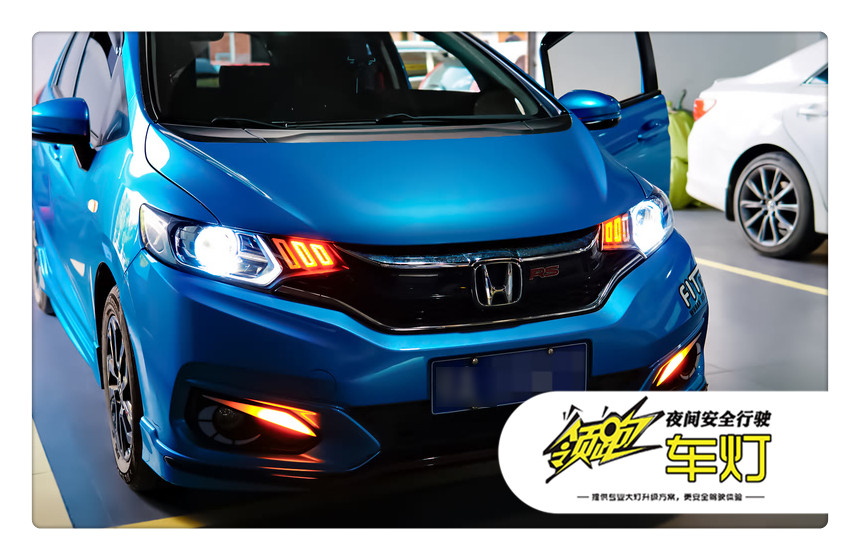 老飞度改海拉5透镜教程,汕尾城区大灯透镜改装