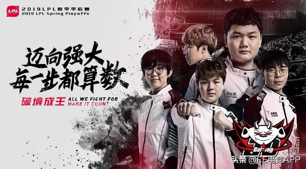 lpl编年史,lpl编年史游戏