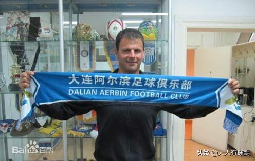 昔日功勋,大连阿尔滨球队的历史