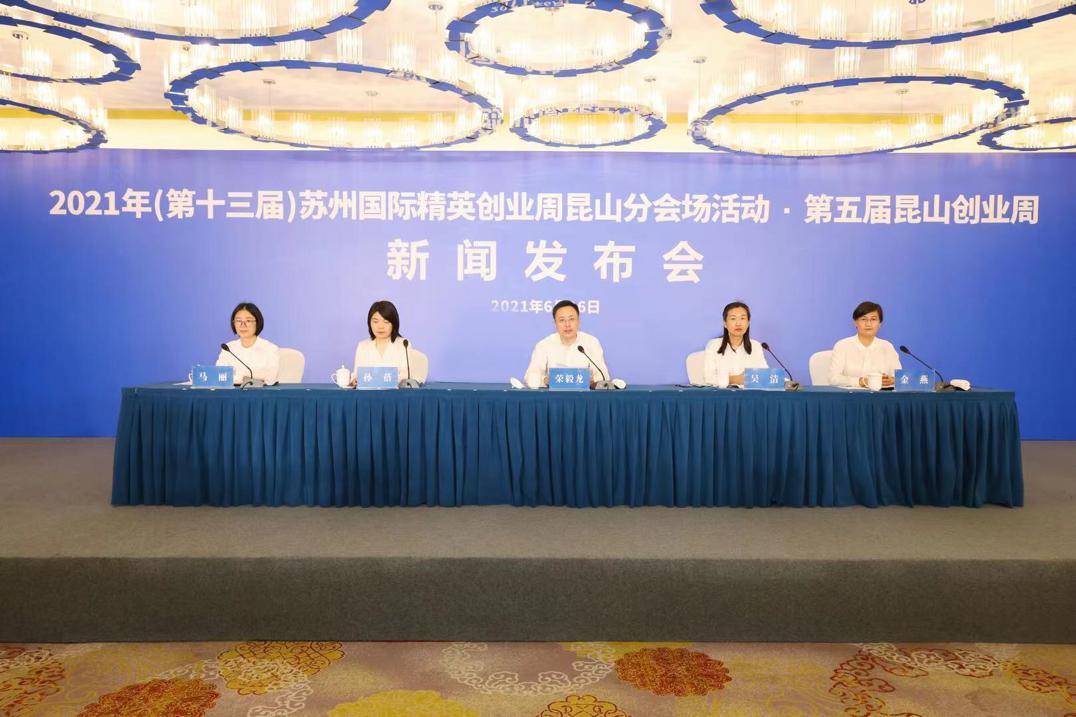 科创昆山最新消息,昆山科创城最新规划