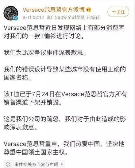 与天猫国际融合，作价20亿美金，网易为什么要割裂这项业务？