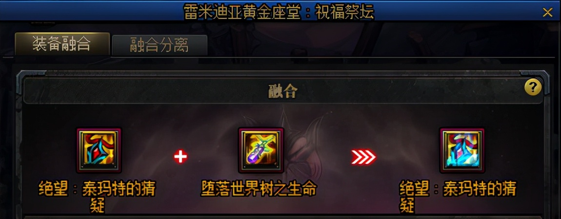 dnf百级装备怎么升级,dnf百级版本攻略