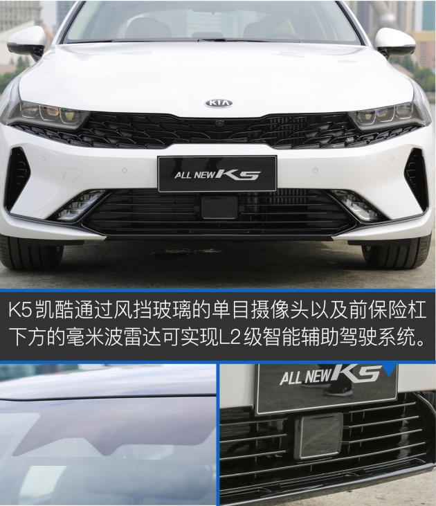 起亚k5凯酷底盘拆解视频,底盘素质