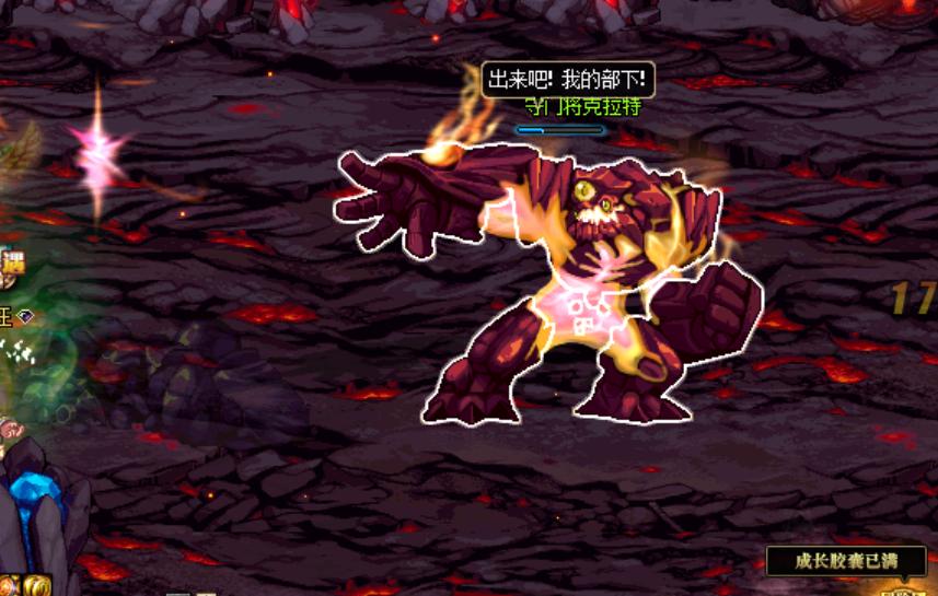 dnf打团先带谁有区别吗,dnf打团流程和方法