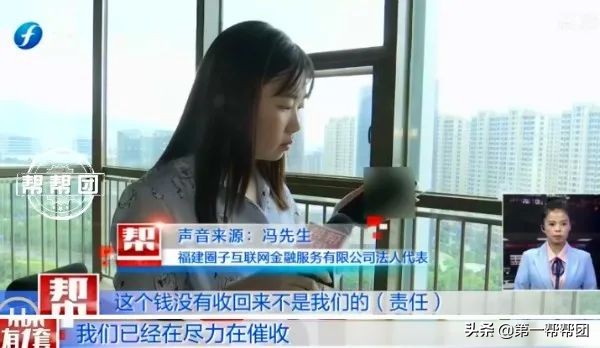 “圈子金服”平台出事了！公司人去楼空，投资者本金有去无回