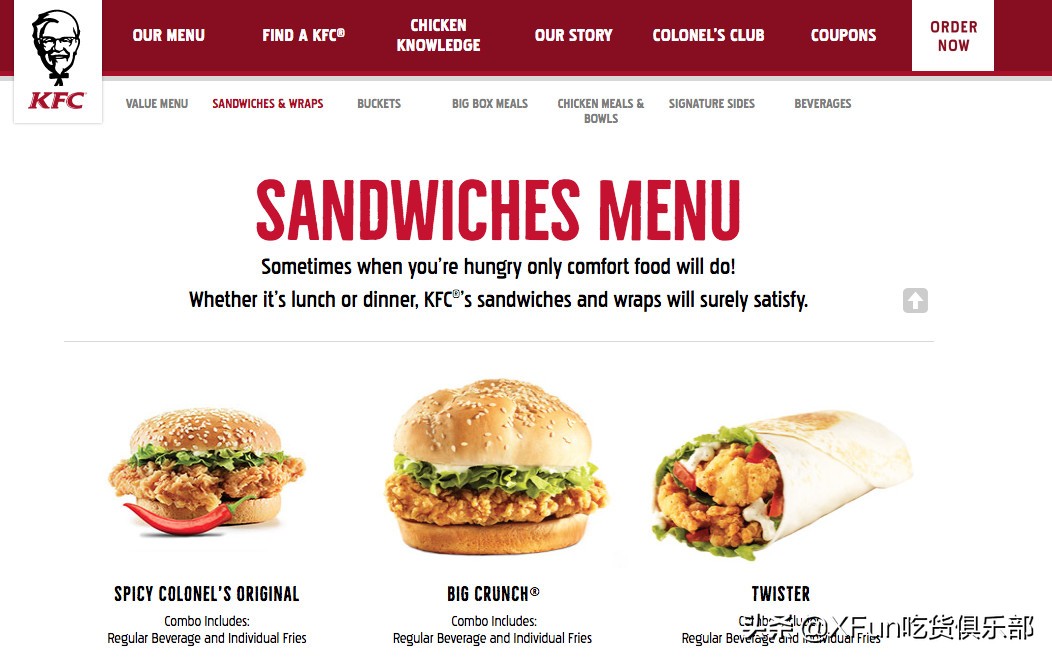 肯德基为什么有中国汉堡,什么肯德基的汉堡不能吃