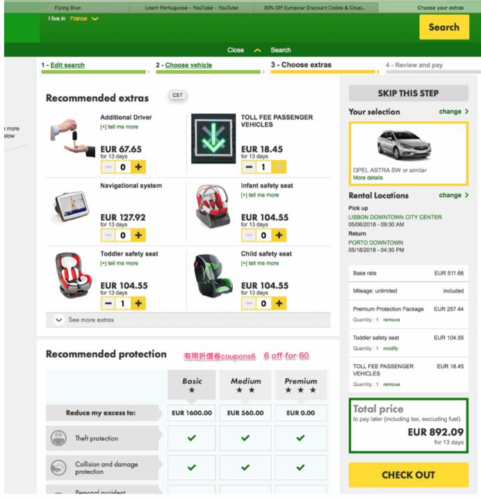 去葡萄牙自驾游需要什么手续,葡萄牙自驾旅游最佳路线