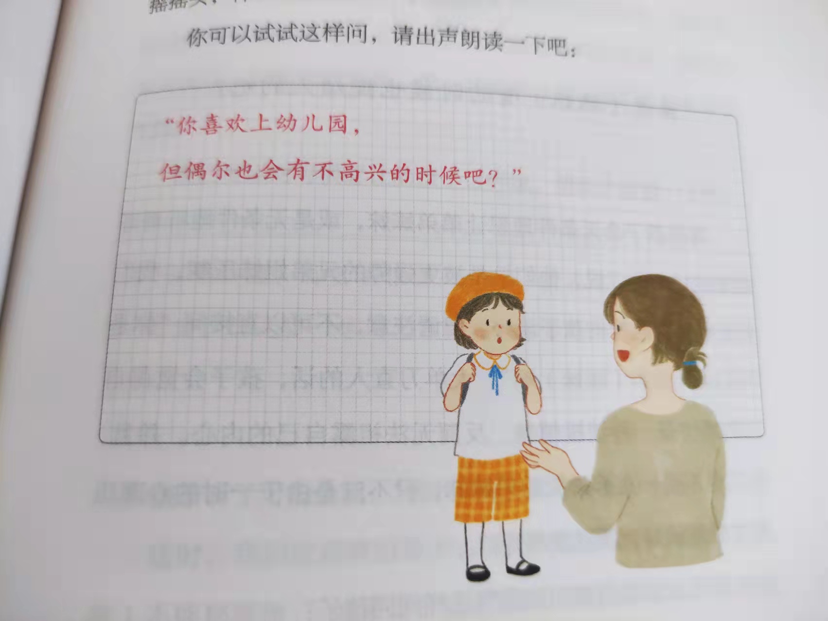 最温柔的教养书籍经典台词,强大的教养和骨子里的温柔