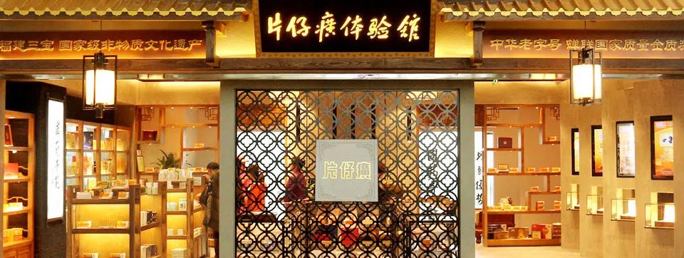 老国货祛痘真的有用吗,从明朝开始的国货