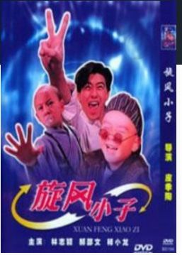 童星组合tfboys,tfboys童星出道