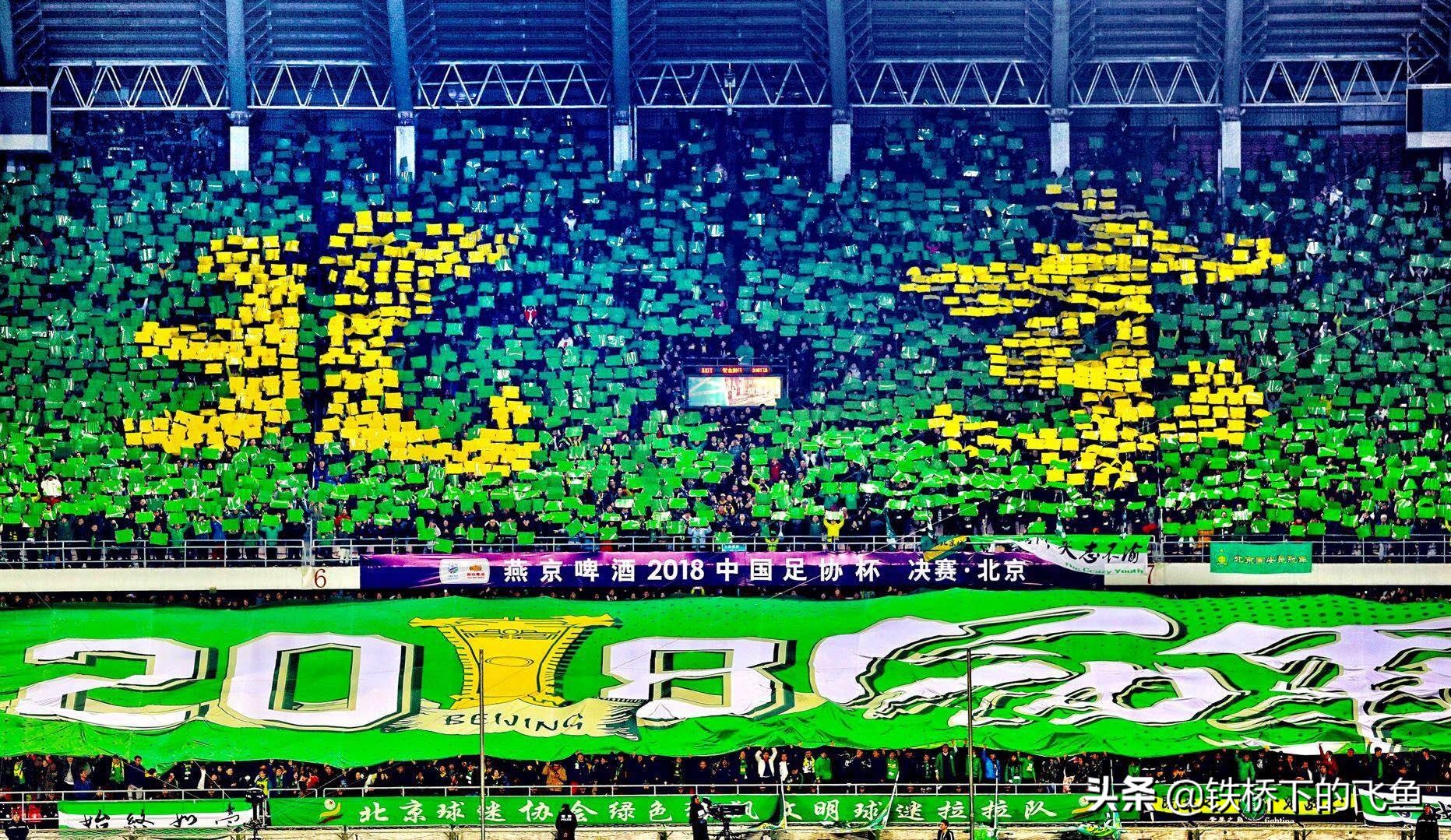 热内西奥国安胜率,国安战术