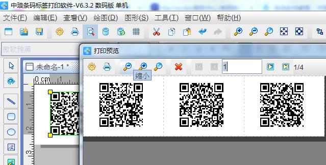 二维码用什么扫描下载,二维码扫描软件从哪里找