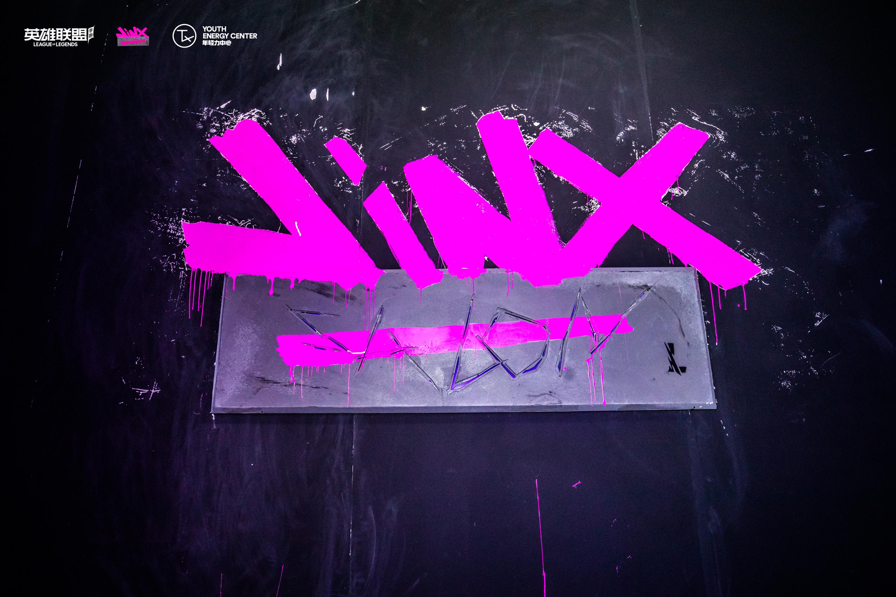 变装金发金克丝,金克丝发型