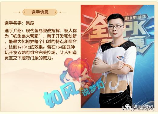 梦幻西游各期服战冠军,梦幻西游服战冠军纪录2023