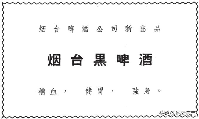 啤酒哪一年传入中国,啤酒的起源与发展史英文