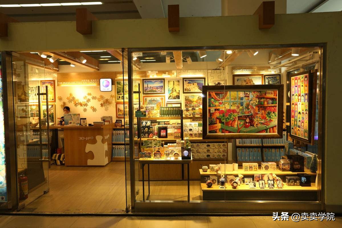 想创业开店怕自己做不好怎么办,想自己创业没有本钱怎么办